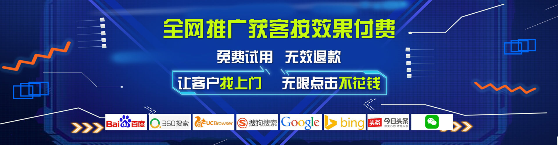 虎丘百度推广竞价