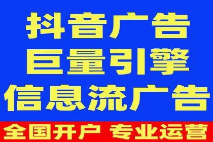百度竞价案例：低成本高回报的秘诀