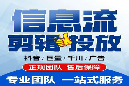 百度信息流开户教程详解