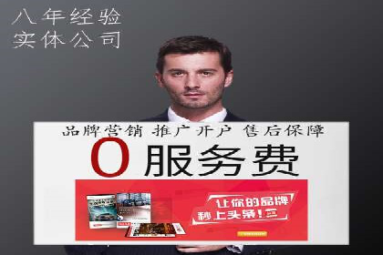 深度解析百度竞价推广托管的转化率提升策略